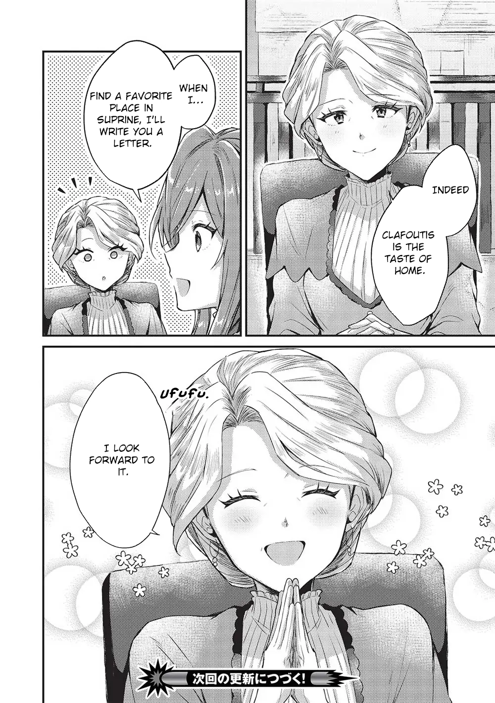 The Slime Duke and the Fallen Noble Lady’s Surprisingly Happy Engagement Chapter 5 - Chapter 5 Page 24